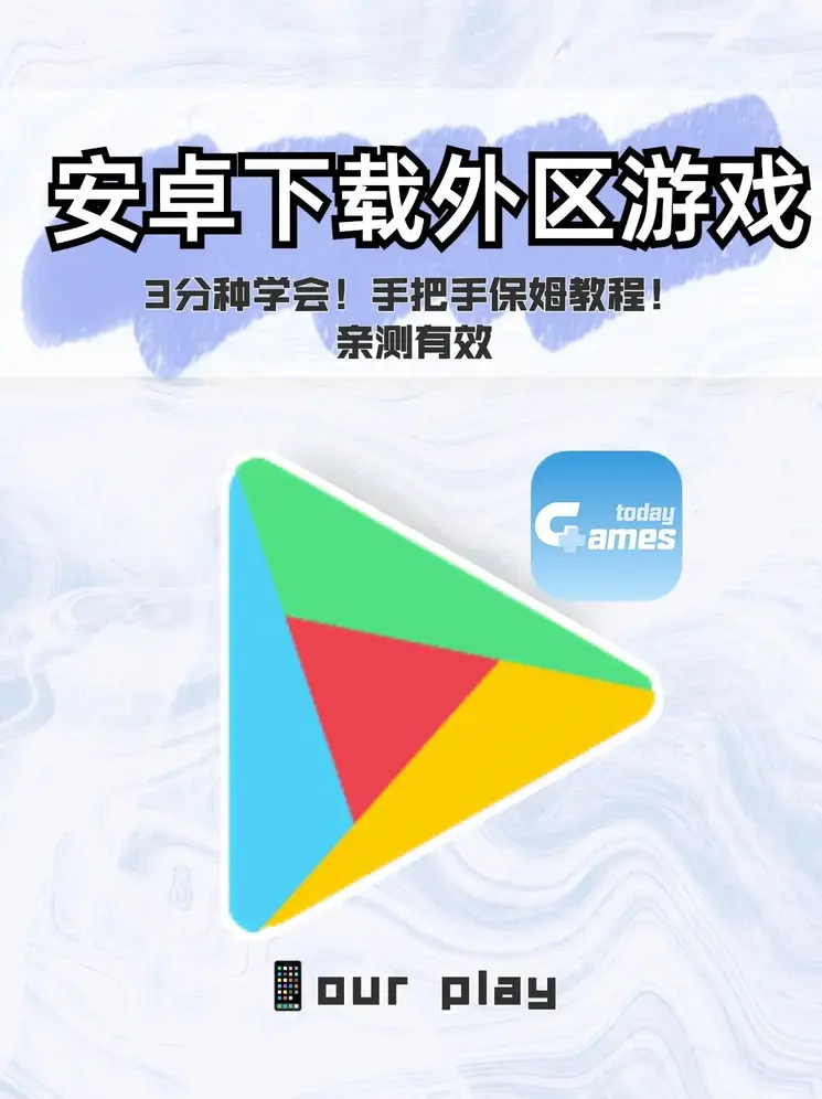 好运彩下载安装截图0
