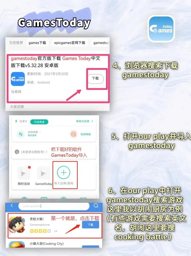 好运彩下载安装截图2