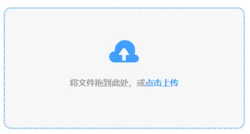好运彩下载安装使用讲解 - 添加文件